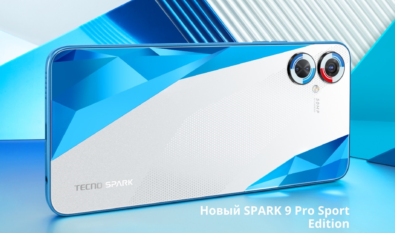 Tecno Spark 9 Pro Sport Edition