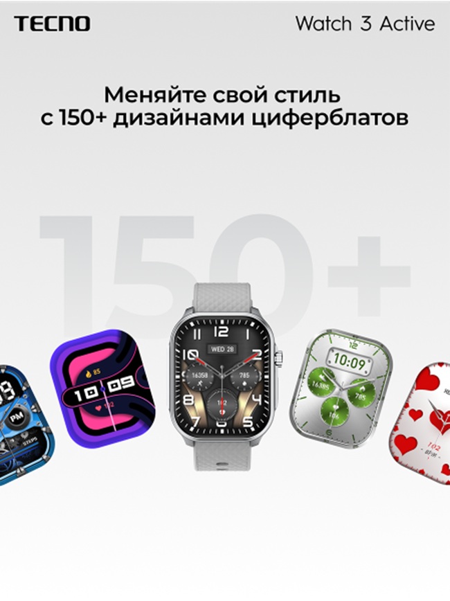 TECNO Watch 3 Active