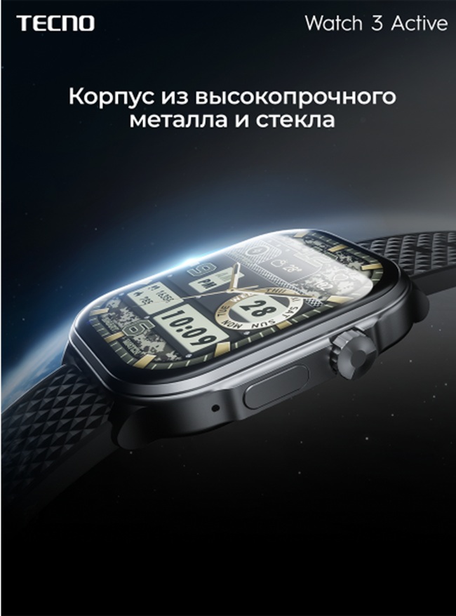 TECNO Watch 3 Active