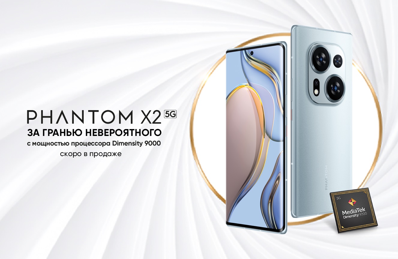 TECNO Phantom X2