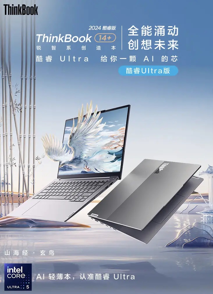 Lenovo выпустила легкий ноутбук ThinkBook 14+ 2024 SE