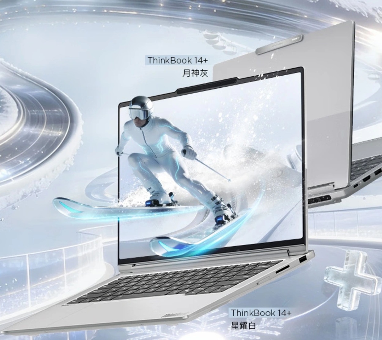 Lenovo представила ThinkBook 14+ и ThinkBook 16+ Ryzen Edition 2026 на базе Ryzen AI 7 H 450