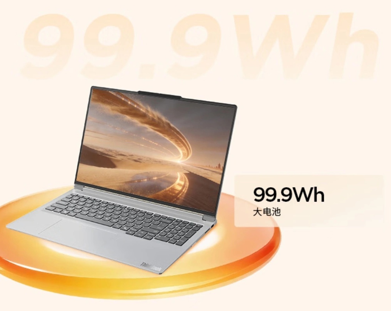 Lenovo ThinkBook 16+ Ryzen Edition 2026