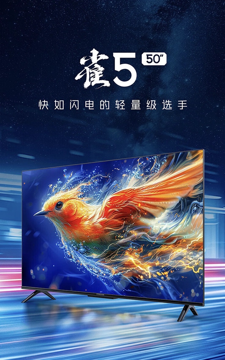 Телевизоры TCL Thunderbird 5 2024
