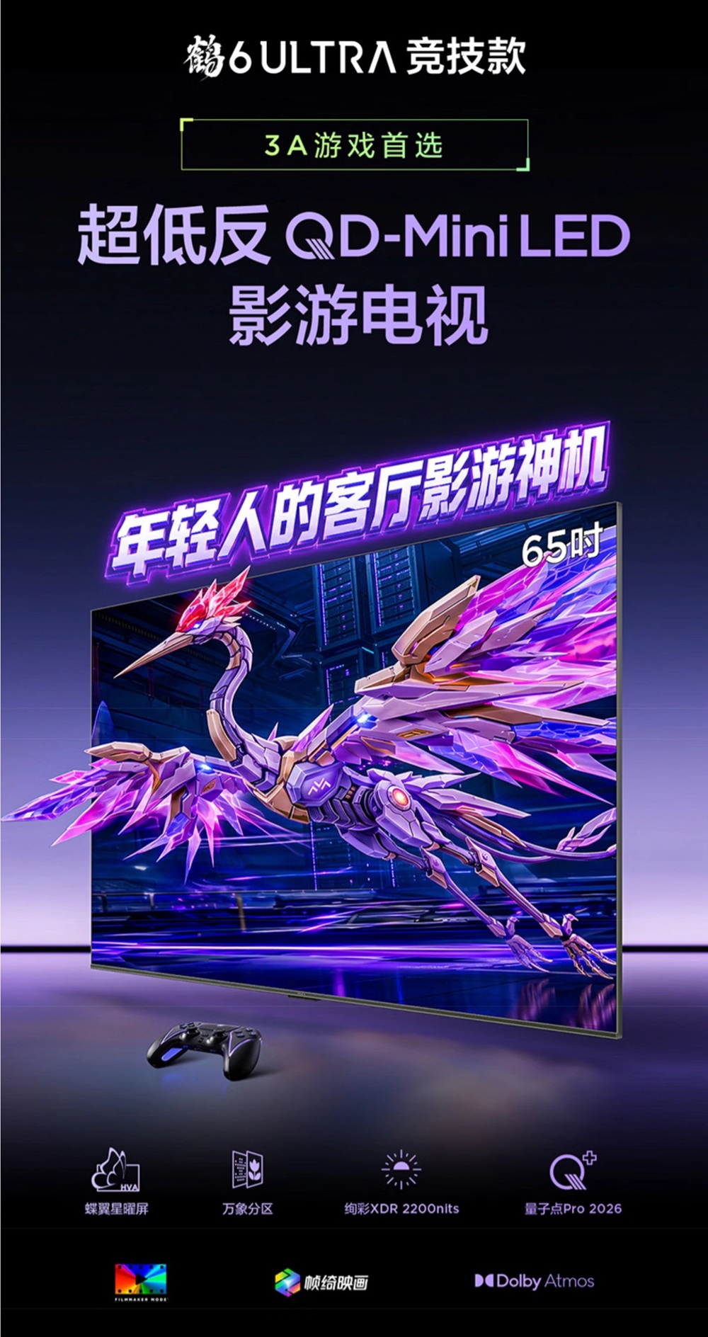 Thunderbird Crane 6 Ultra