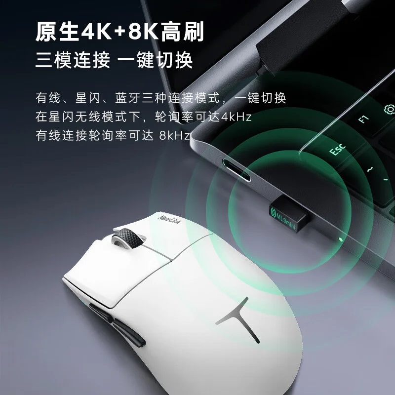 геймерская мышь Thunderobot ML9 Mini NearLink