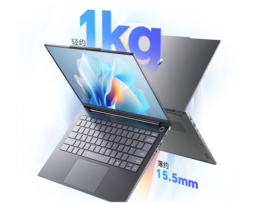 Thunderobot AiBook 14 Air