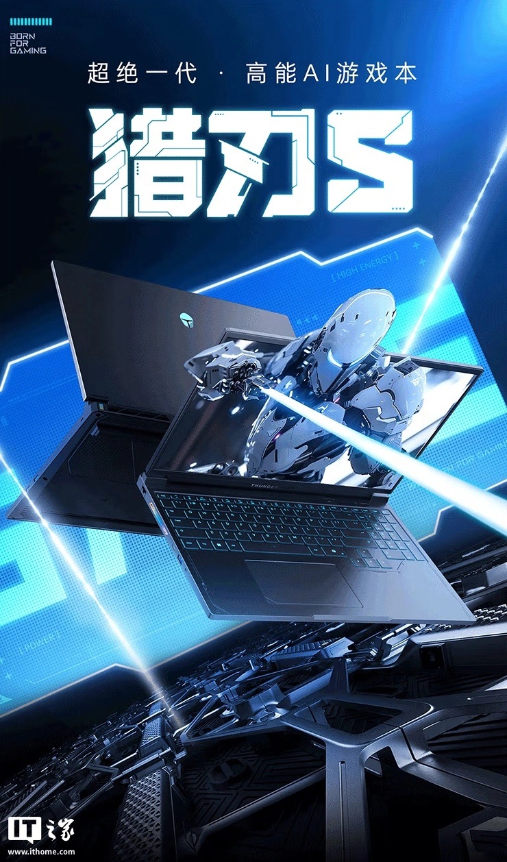 Новый игровой ноутбук Thunderobot Hunter Blade S готовится к релизу