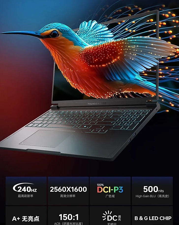 Thunderobot Hunter Blade S