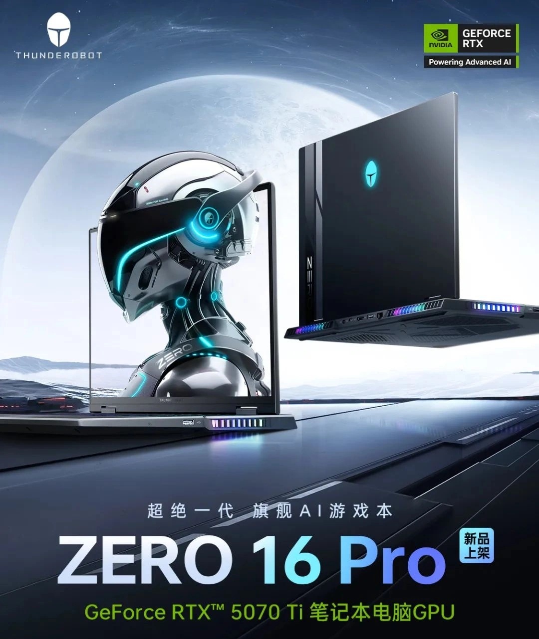 Thunderobot_ZERO_16_Pro__3e8ec.jpg