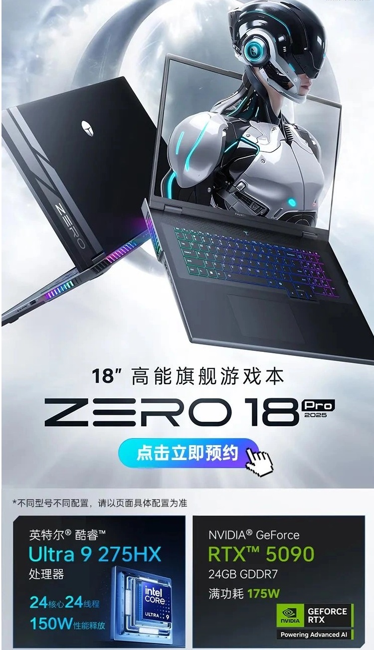 Thunderobot ZERO 18 Pro