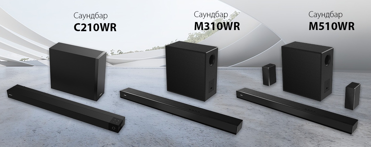 Toshiba C210WR, M310WR и M510WR