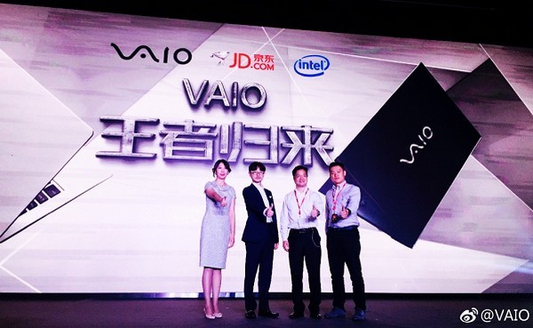 VAIO_Z13.jpg