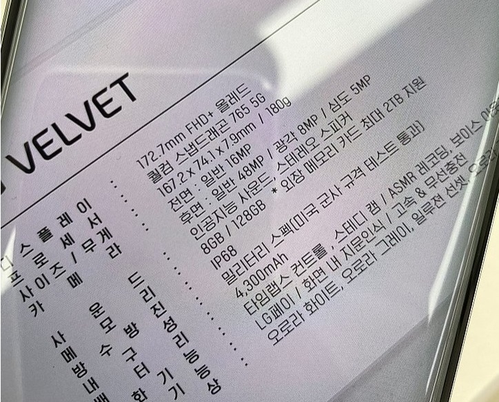 Velvet_SG_1554455.jpg