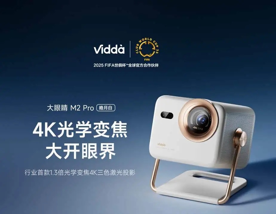 Vidda Big Eyes M2 Pro 4K
