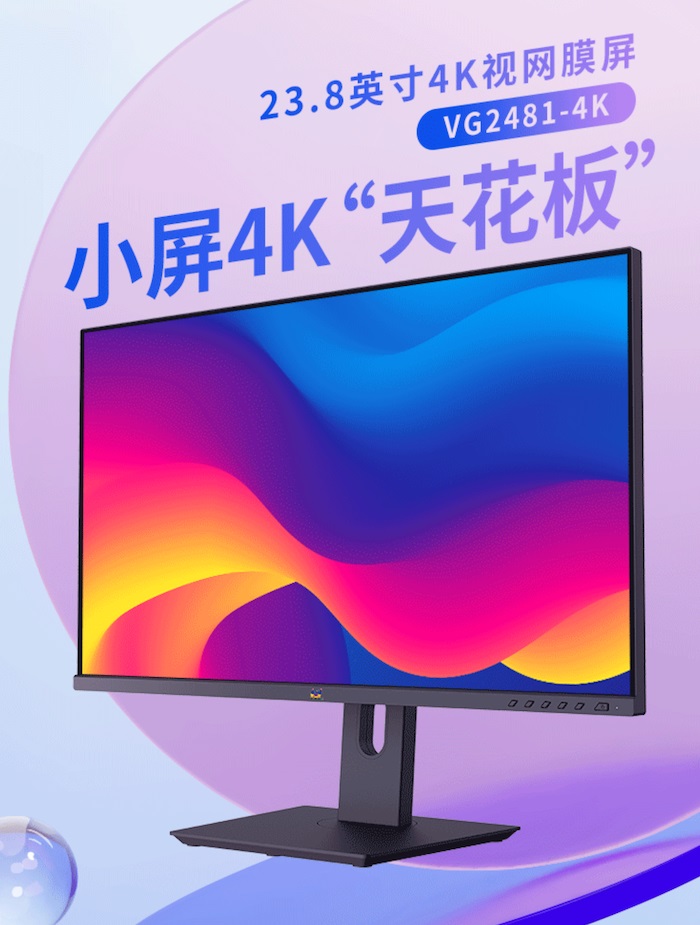 монитор ViewSonic VG2481-4K с 4K-экраном