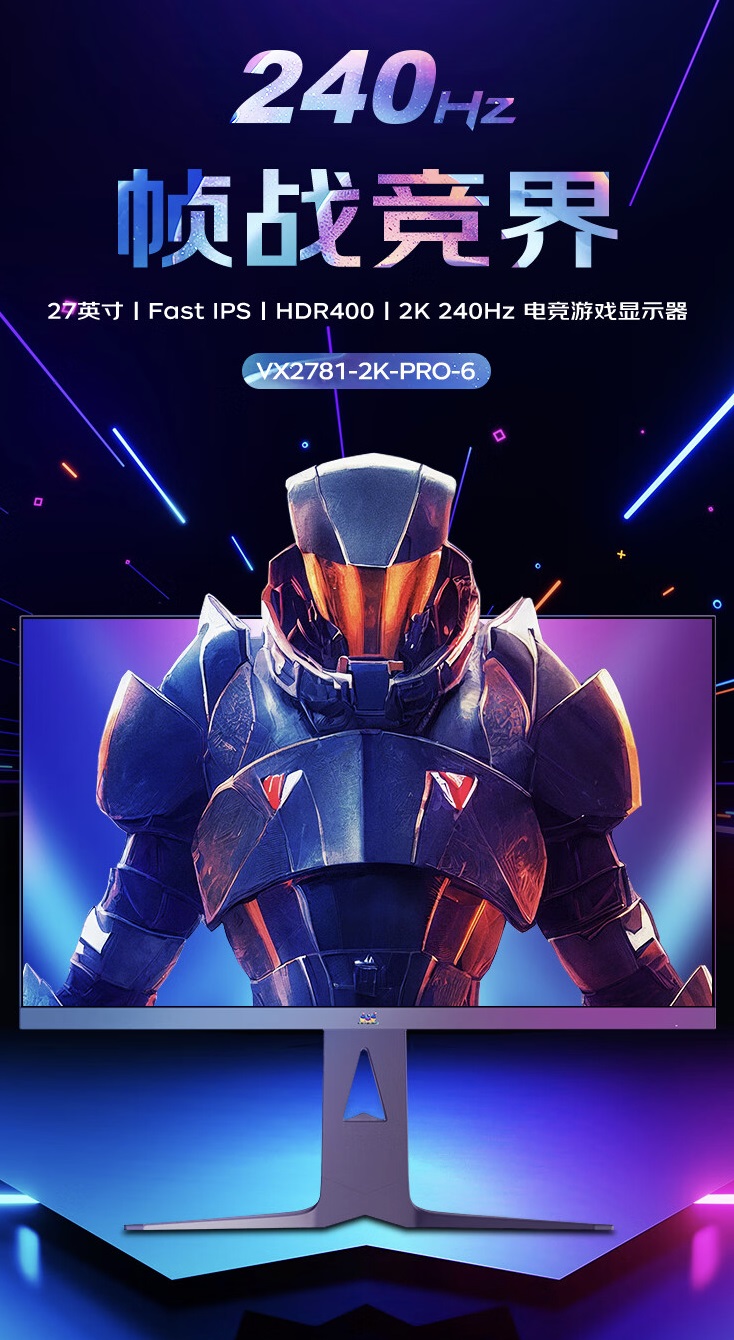 игровой монитор ViewSonic VX2781-2K-PRO-6