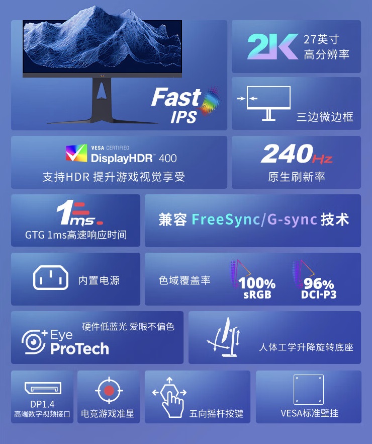 игровой монитор ViewSonic VX2781-2K-PRO-6