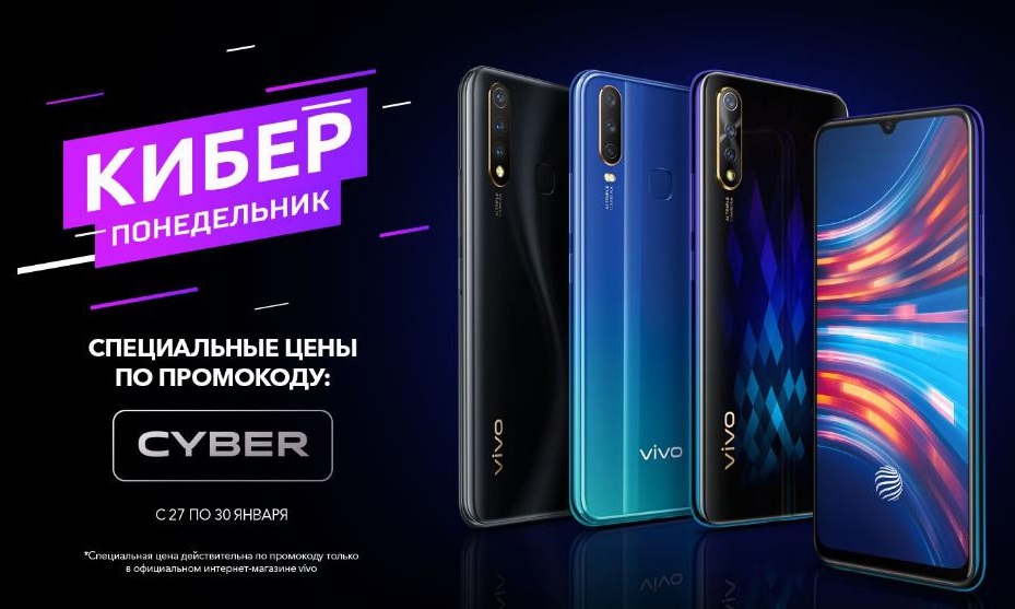 Vivo--314411444121.jpg