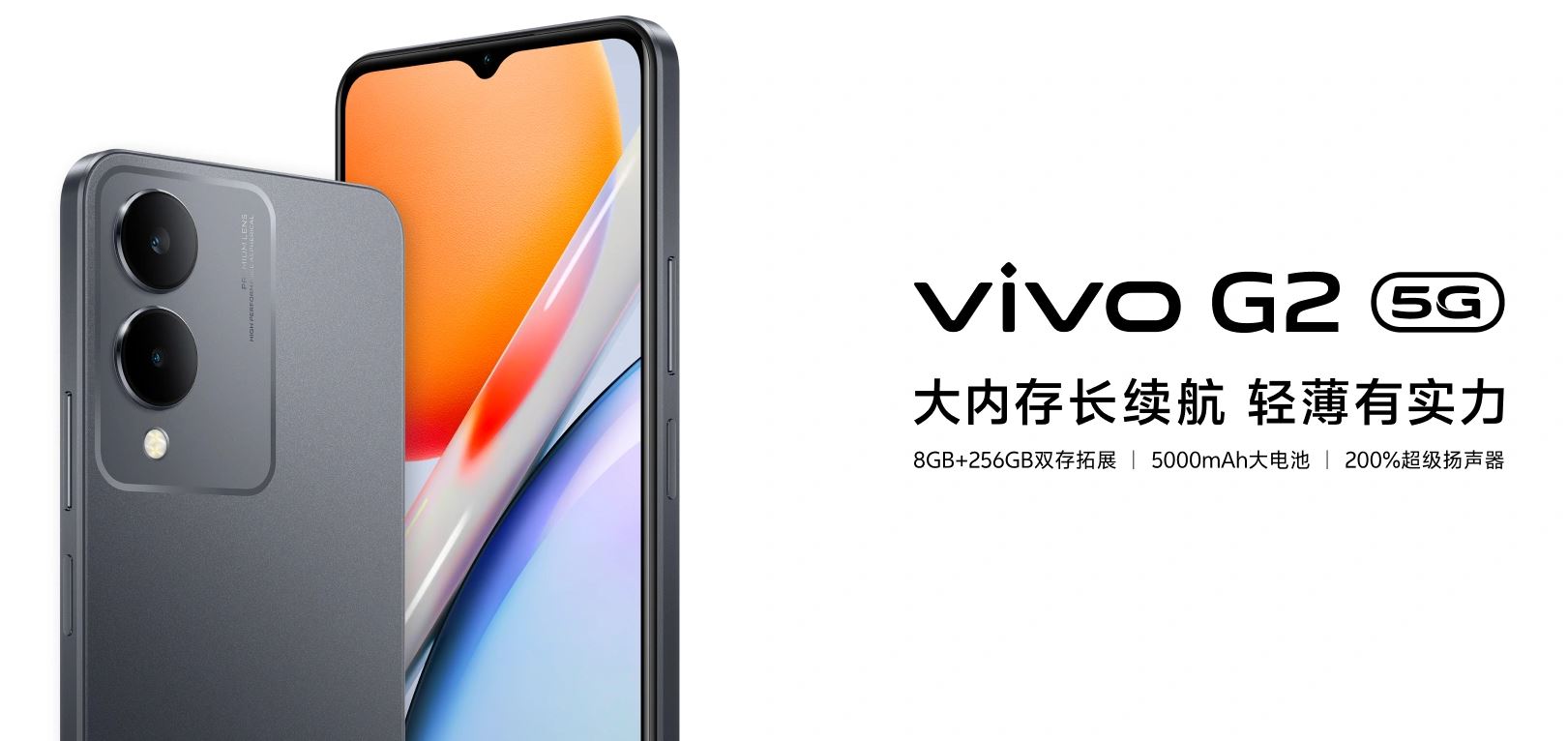 смартфон Vivo G2 5G
