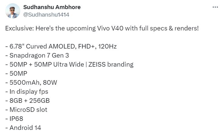 Стали известны характеристики и дизайн Vivo V40