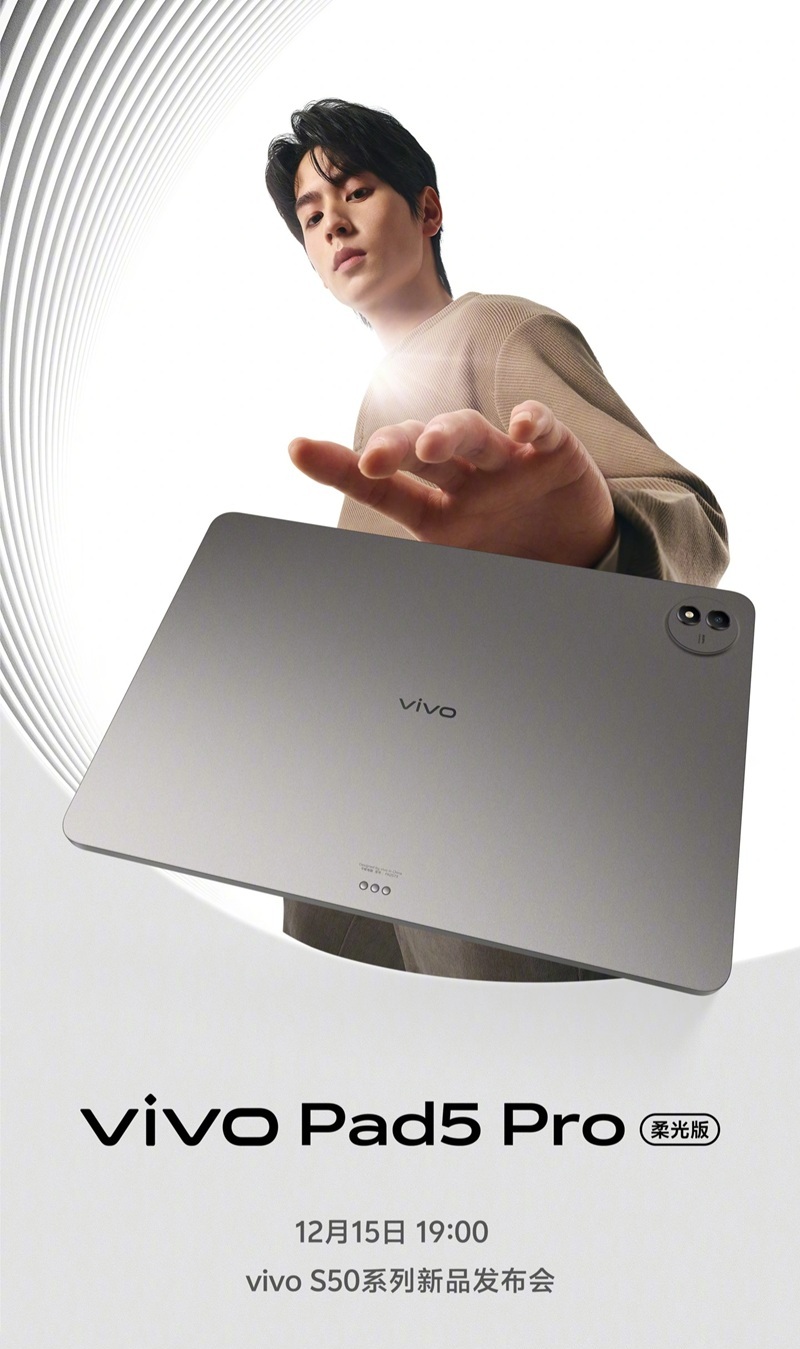 Vivo Pad5 Pro Soft Light Edition