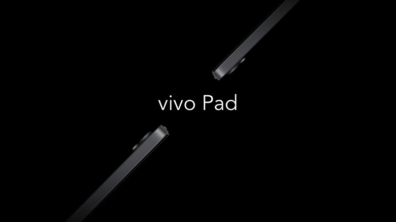 Vivo Pad