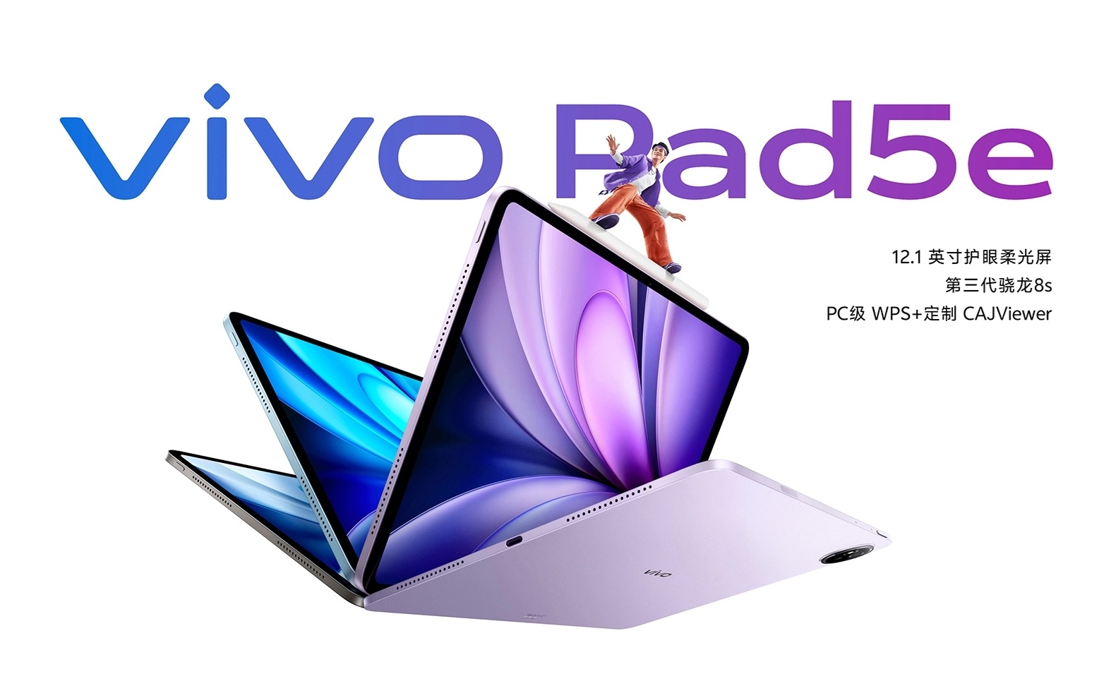 Vivo Pad 5e