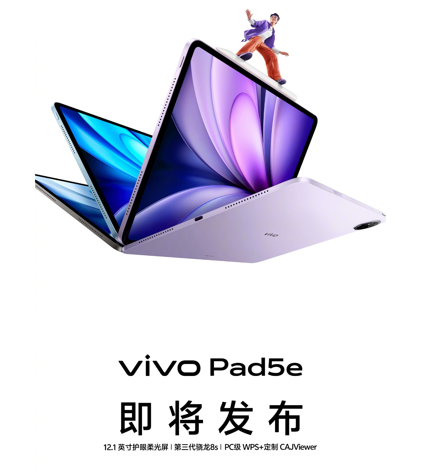 Vivo Pad 5e