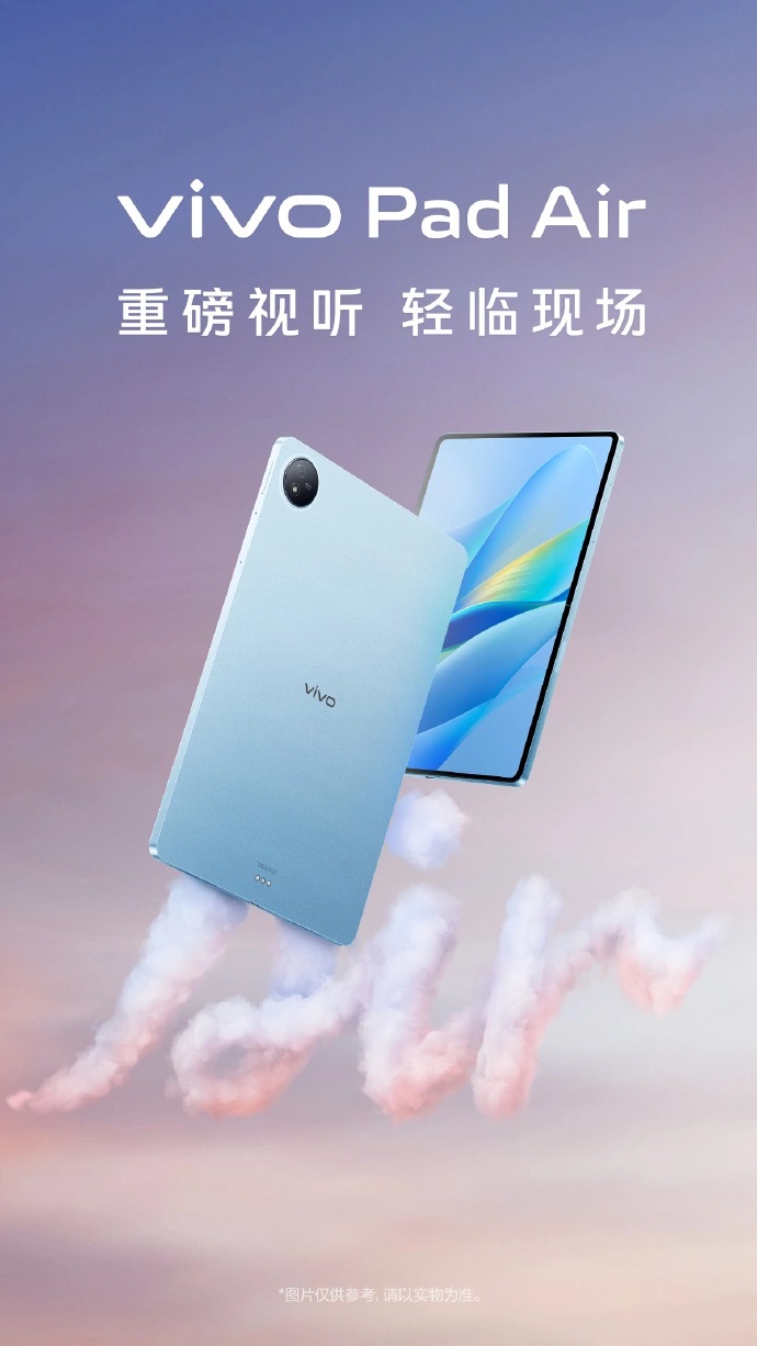 планшет Vivo Pad Air