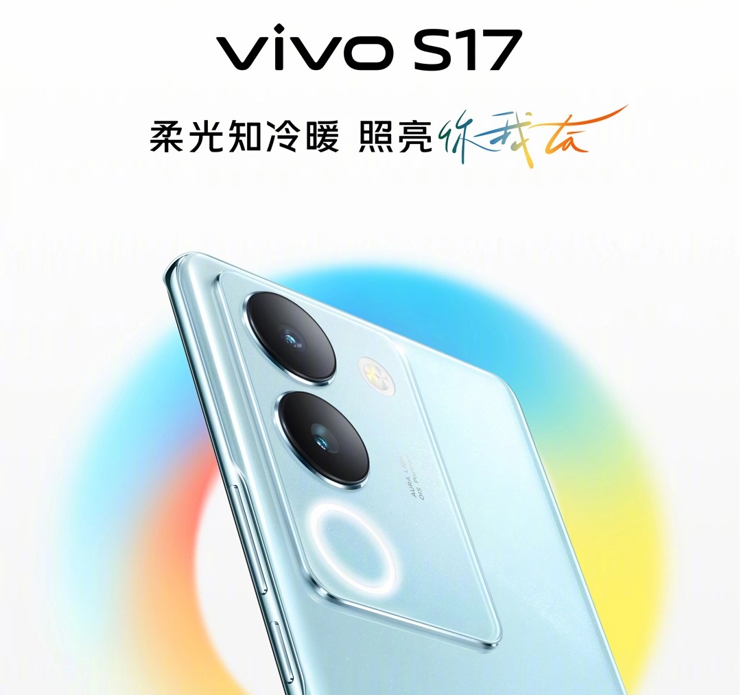 смартфон Vivo S17
