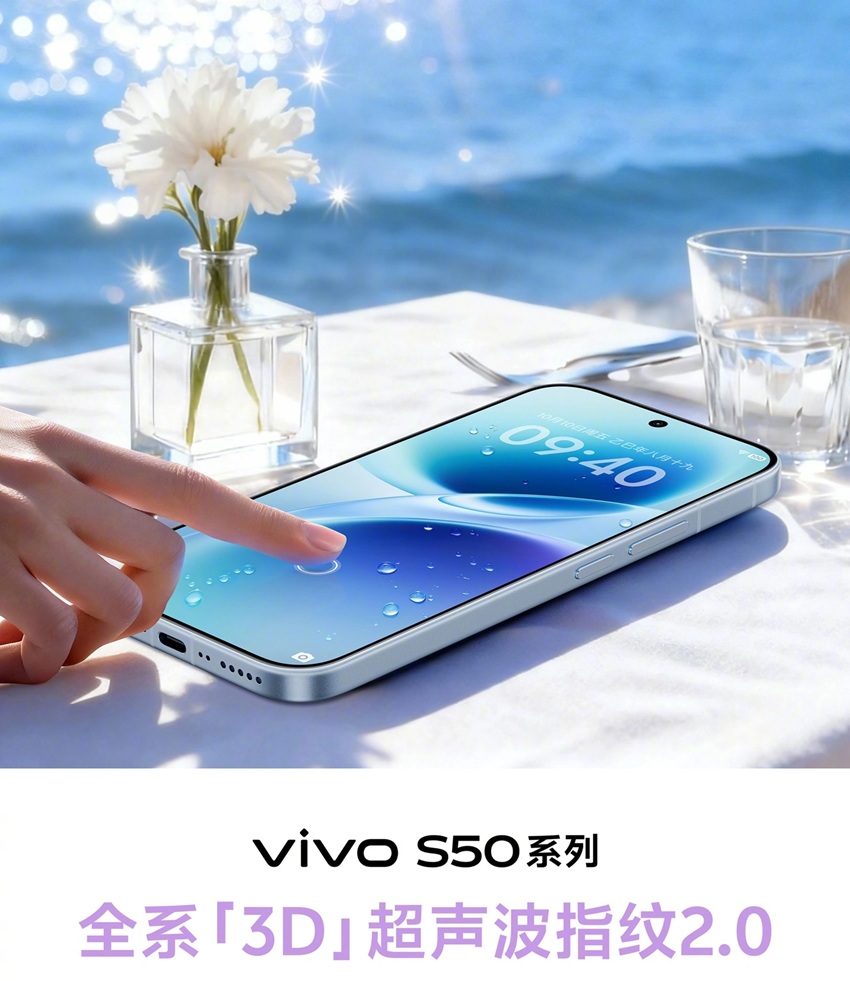 Vivo S50 Pro Mini