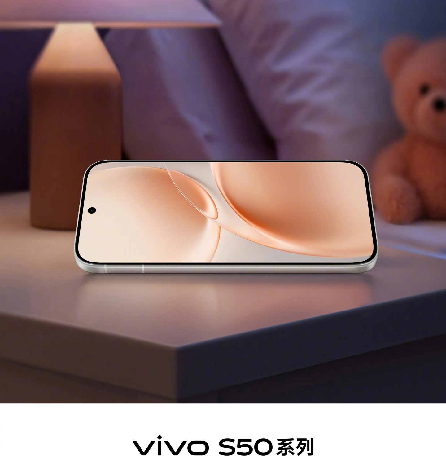 Vivo S50 Pro Mini
