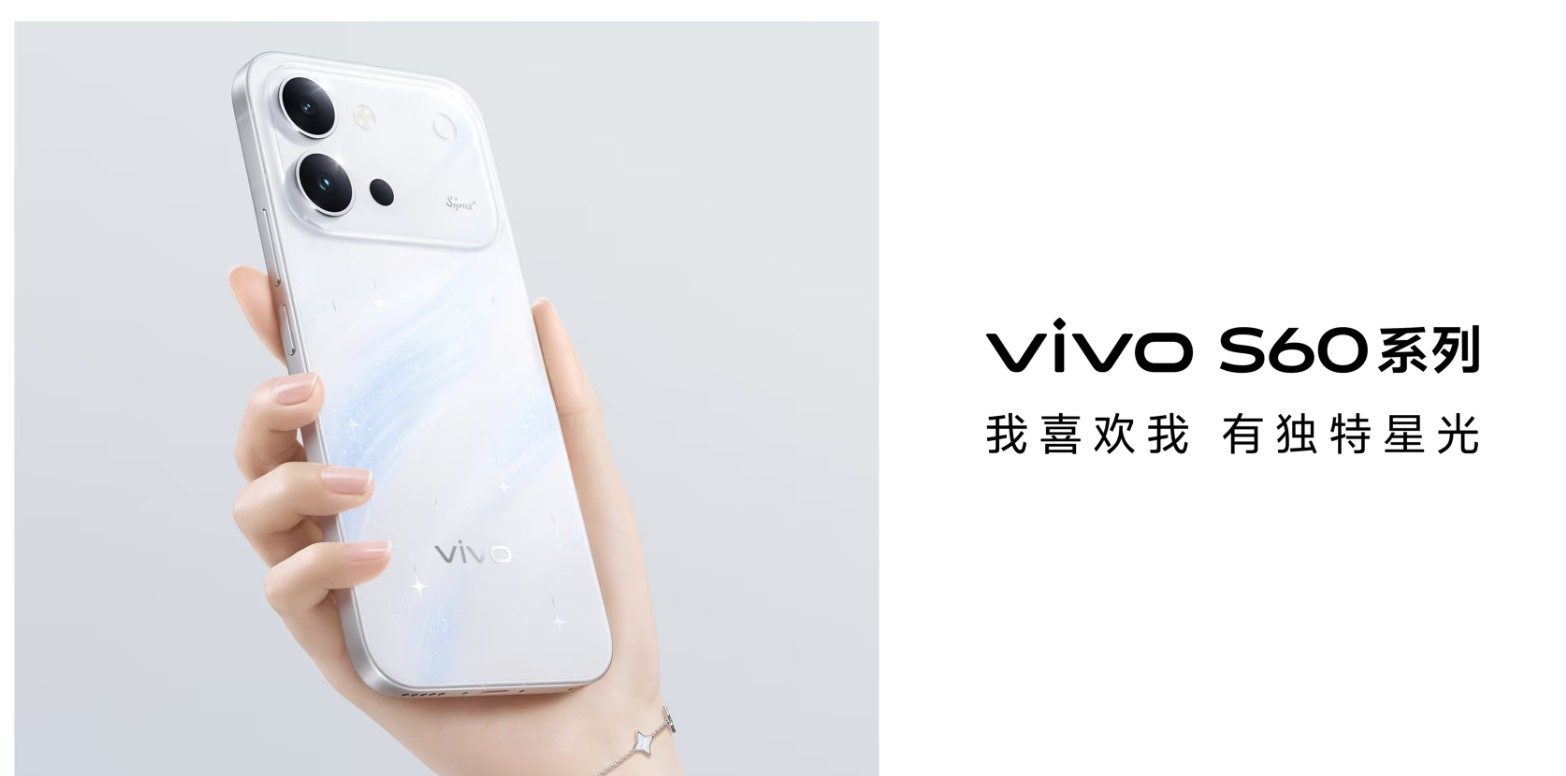 Vivo S60 Vitality Edition