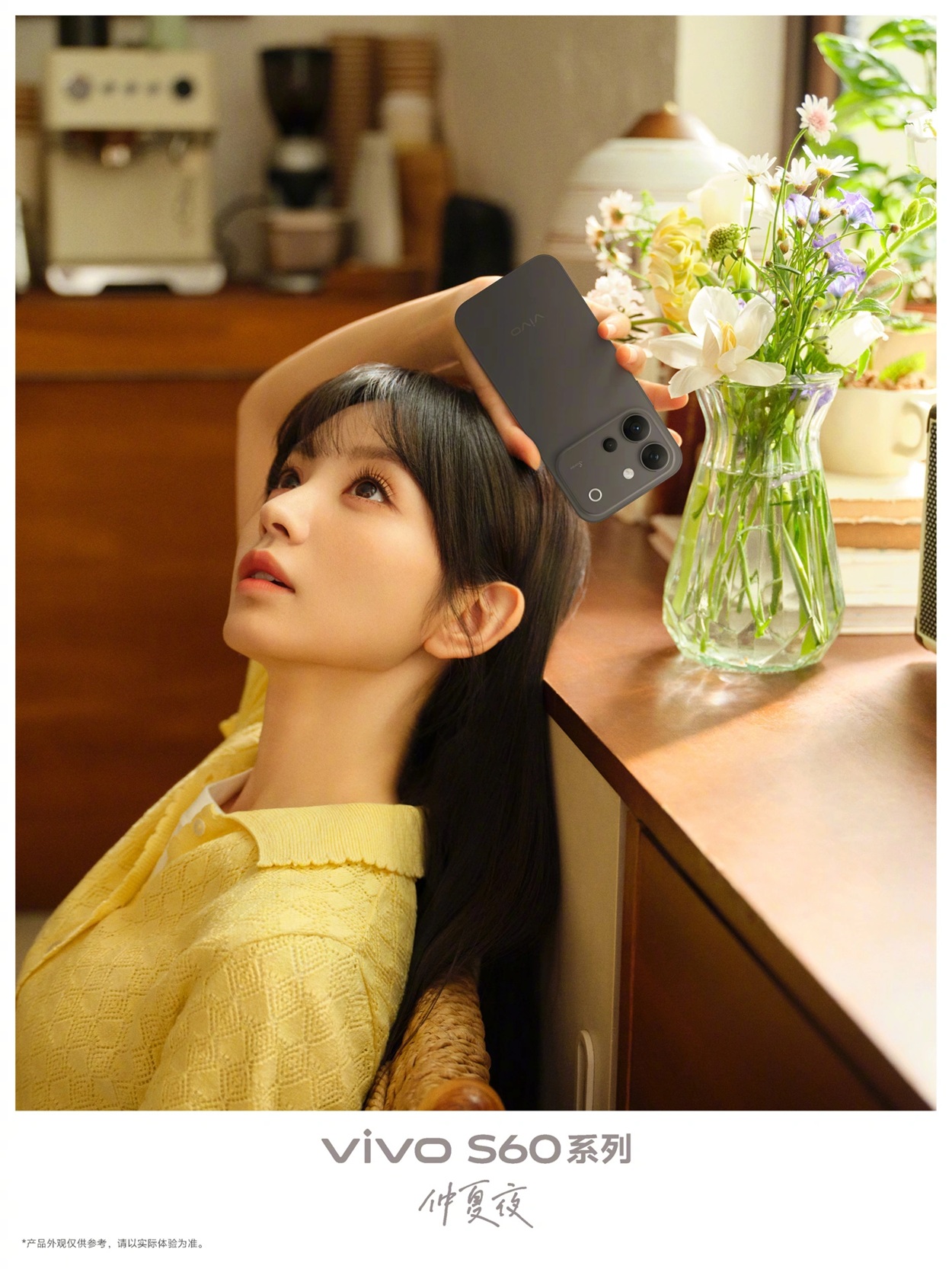 Vivo S60