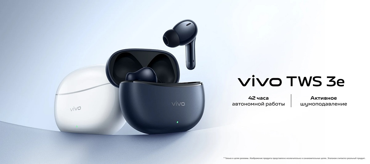 беспроводные наушники Vivo TWS 3e