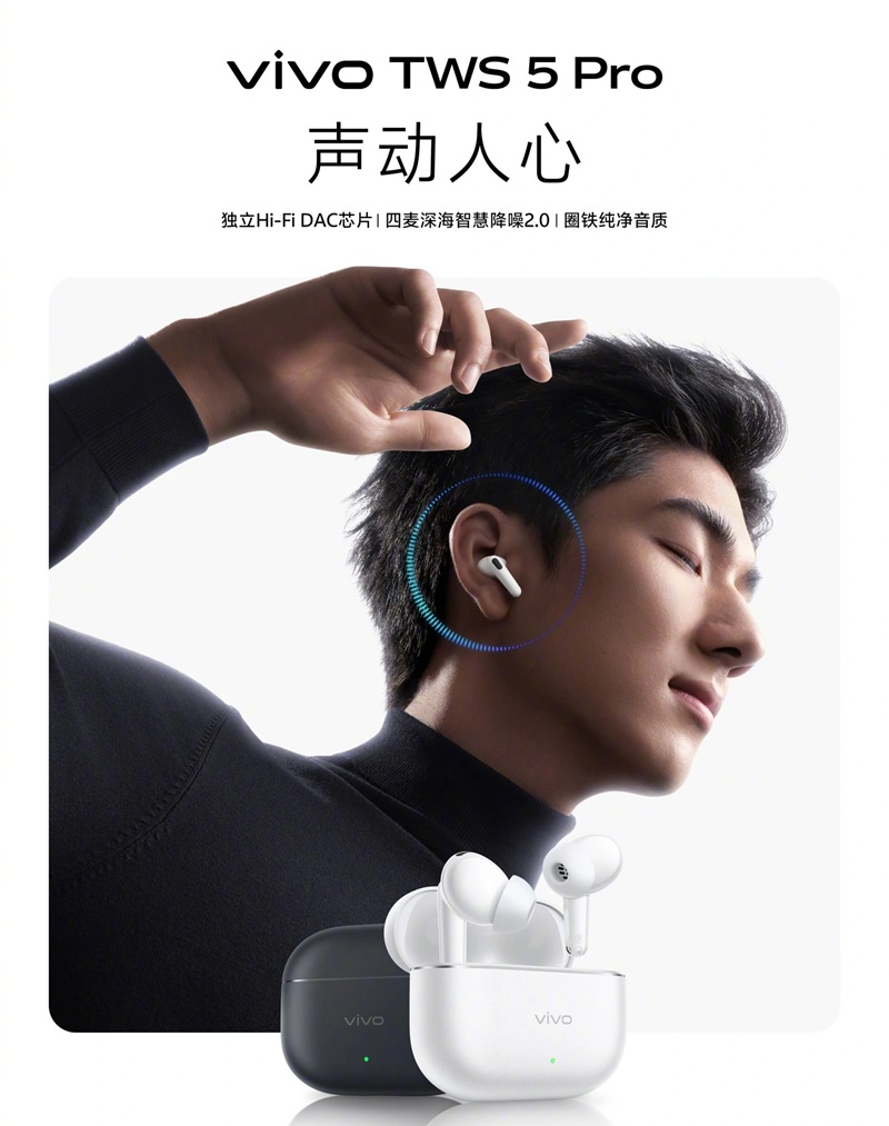 Vivo TWS 5 Pro