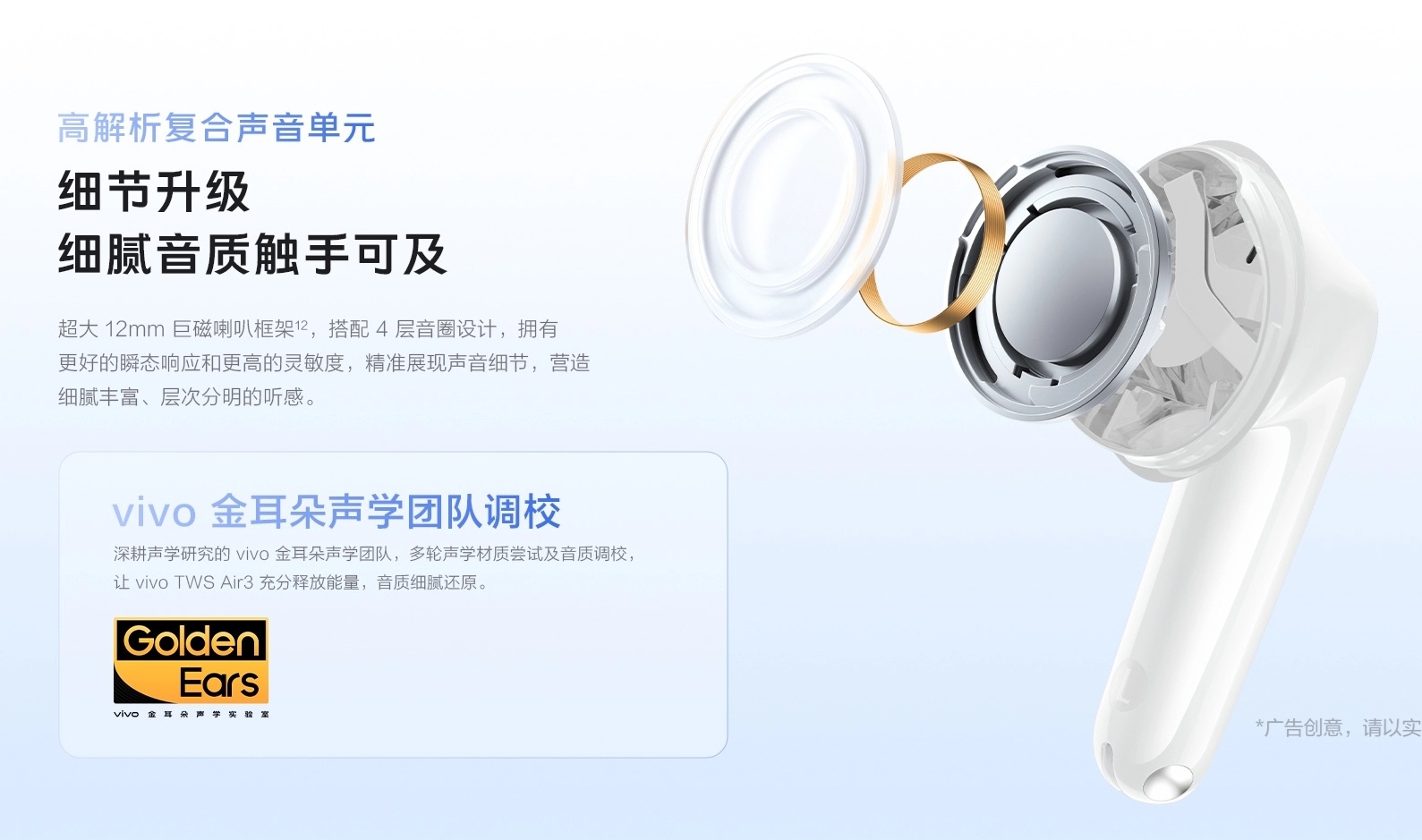 беспроводные наушники Vivo TWS Air3