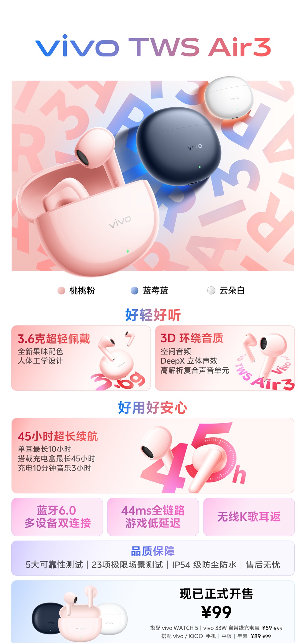 беспроводные наушники Vivo TWS Air3