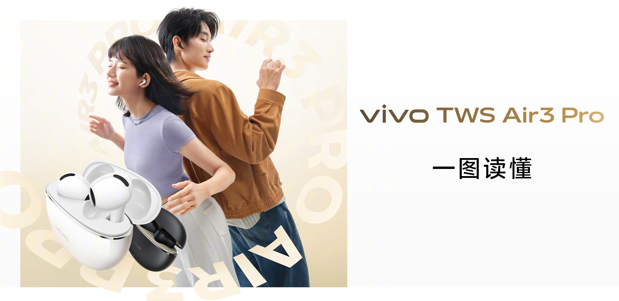 Vivo TWS Air3 Pro