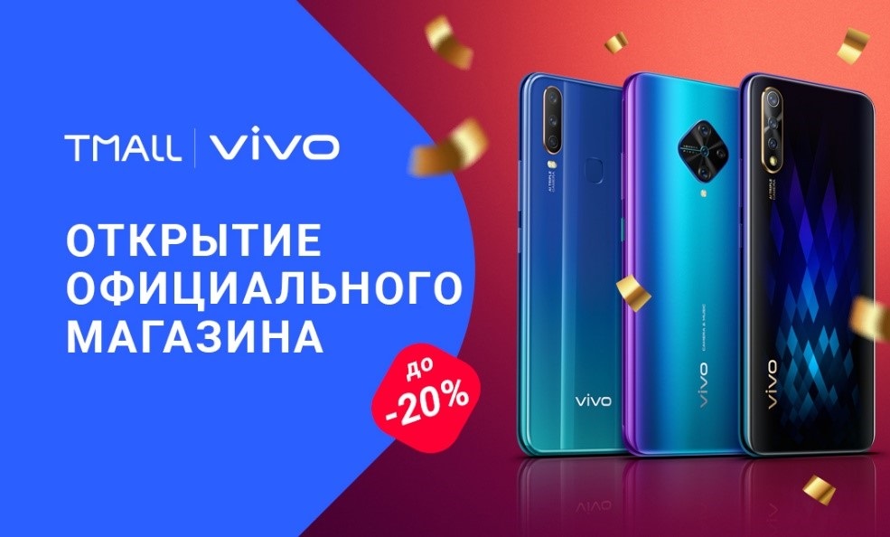 Vivo_V17_45545111714448821244.jpg