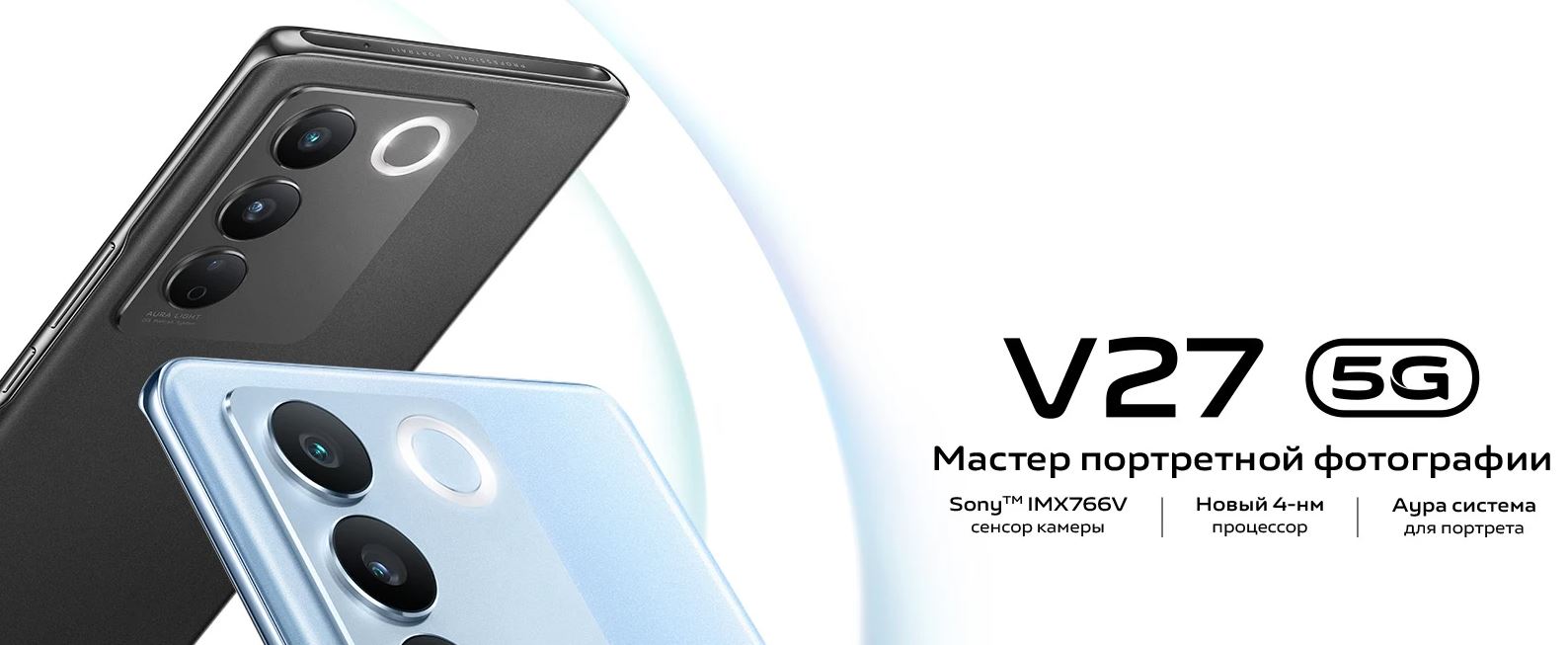 Vivo V27