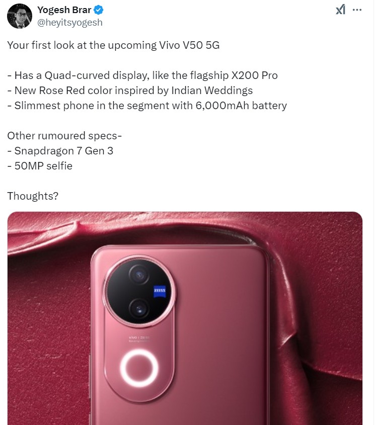 Vivo V50 появился на первом рендере