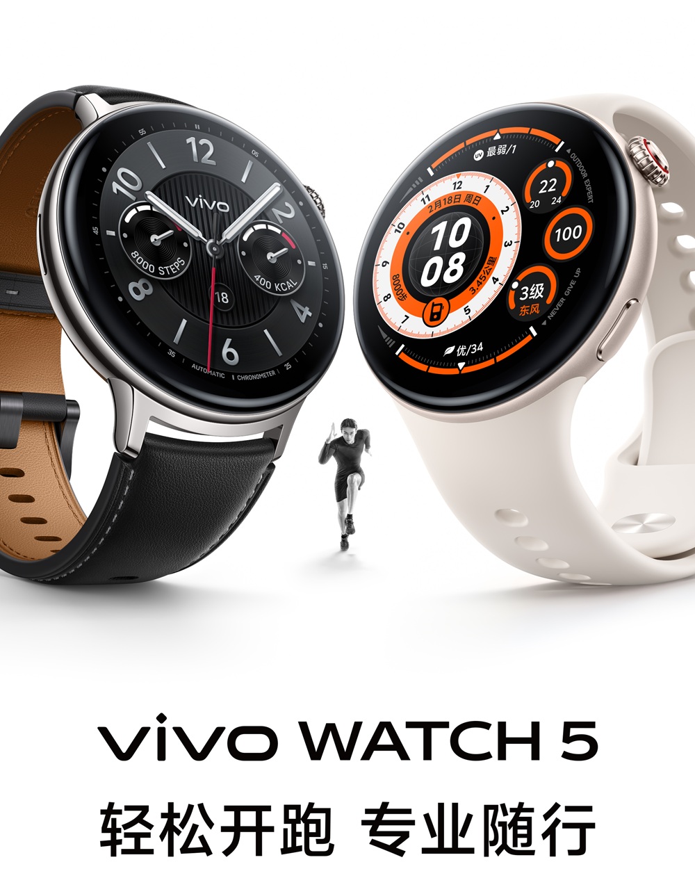 Vivo Watch 5