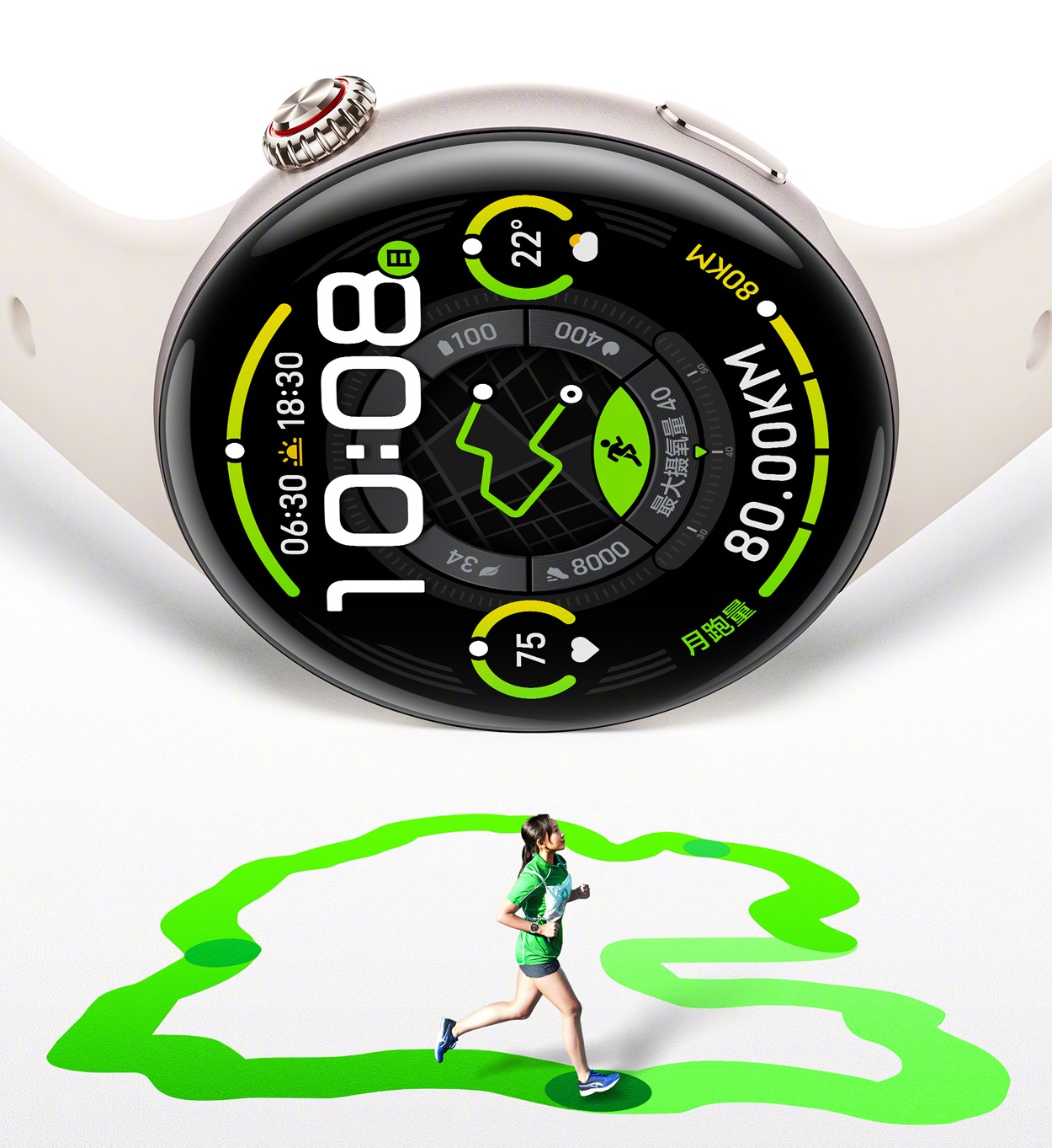 Vivo WATCH 5