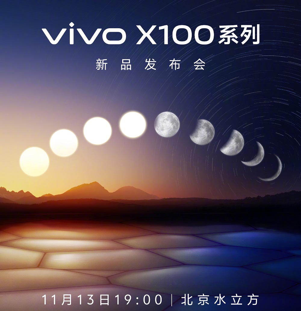 смартфон Vivo X100 в Geekbench