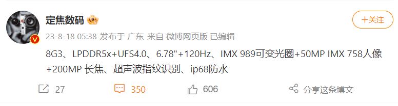 смартфон Vivo X100 Pro+