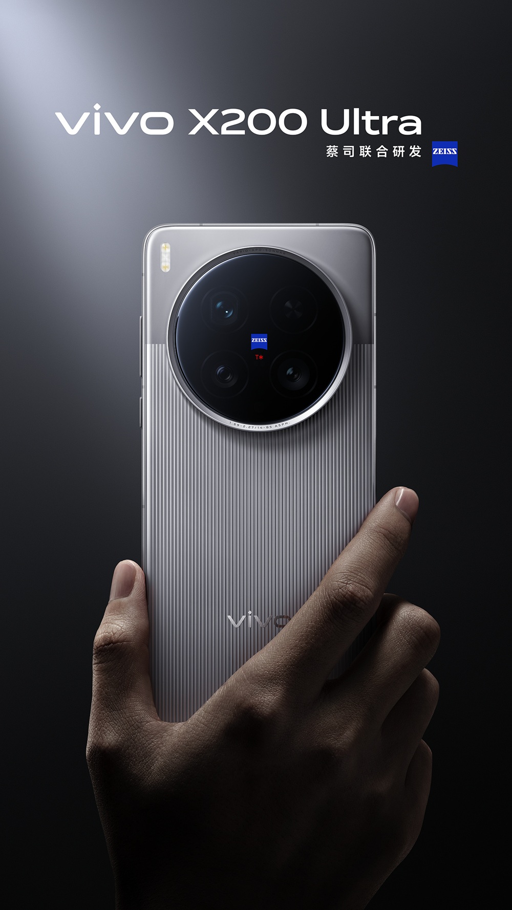 Vivo X200 Ultra
