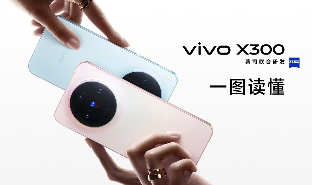 Vivo X300
