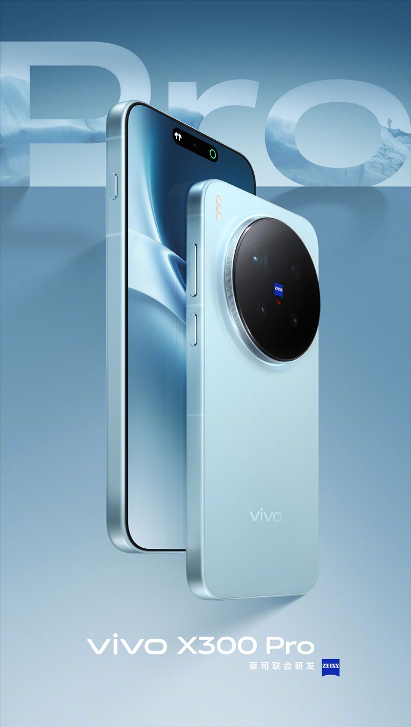 Vivo X300 Pro